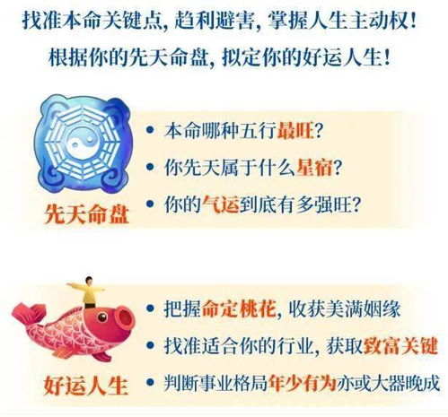 未来事业运势测算:精准预测未来事业运势,解锁2024-2026黄金机遇的三大关键 未来事业运势测算:精准预测未来事业运势,解锁2024-2026黄金机遇的三大关键
