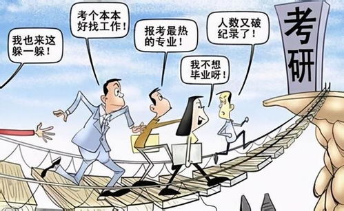 考研被调剂一般会去哪(2026考研最尴尬的一年) 考研被调剂一般会去哪(2026考研最尴尬的一年)