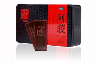 东阿阿胶多少钱一盒250克:东阿阿胶多少钱一盒250克,从官方旗舰店到市场行情全解析 东阿阿胶多少钱一盒250克:东阿阿胶多少钱一盒250克,从官方旗舰店到市场行情全解析