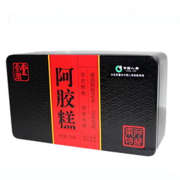 东阿阿胶多少钱一盒250克:东阿阿胶多少钱一盒250克,从官方旗舰店到市场行情全解析 东阿阿胶多少钱一盒250克:东阿阿胶多少钱一盒250克,从官方旗舰店到市场行情全解析