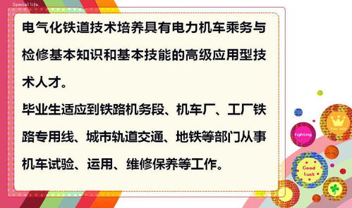 专科不比本科差的专业（读大专选择什么专业最好）