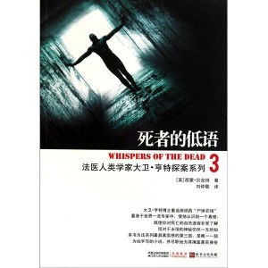 梦见和死了的人说话是什么预兆：梦境中的低语，梦见与逝者对话的玄学与现实解读