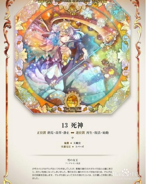 写塔罗牌游戏的作文题目:神秘塔罗牌,照见成长的微光 写塔罗牌游戏的作文题目:神秘塔罗牌,照见成长的微光