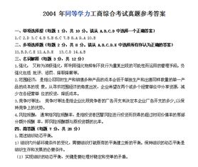 同等学力申硕意义大吗(同等学力申硕意义大吗,可以考公务员吗) 同等学力申硕意义大吗(同等学力申硕意义大吗,可以考公务员吗)