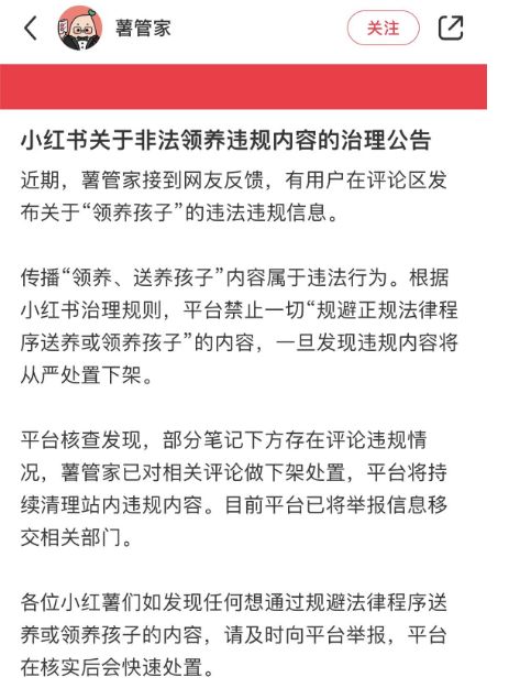 因侵害商标权纠纷,极米科技起诉李征锡 因侵害商标权纠纷,极米科技起诉李征锡