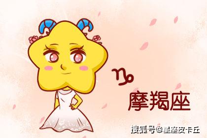 摩羯女和什么星座最配:摩羯女最速配的5大星座,务实与浪漫的完美平衡指南 摩羯女和什么星座最配:摩羯女最速配的5大星座,务实与浪漫的完美平衡指南