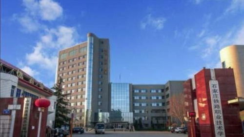 河北最好的专科学校(河北最好的专科学校文科) 河北最好的专科学校(河北最好的专科学校文科)