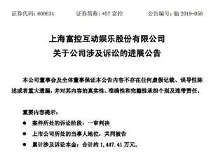 因买卖合同纠纷,宝胜股份起诉泉州世茂新里程置业有限公司 因买卖合同纠纷,宝胜股份起诉泉州世茂新里程置业有限公司