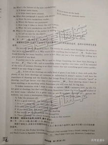 高三联考多少分能上一本（高三联考多少分能上一本大学）
