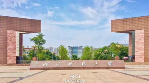 西安传媒学院(西安传媒学院正式更名) 西安传媒学院(西安传媒学院正式更名)