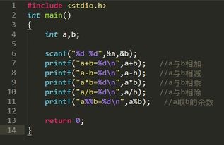 c语言学习软件推荐:程序员与初学者的福音,精选C语言学习软件推荐 c语言学习软件推荐:程序员与初学者的福音,精选C语言学习软件推荐