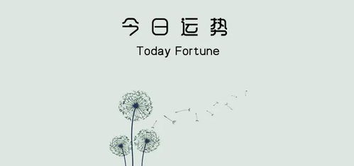 6月18日是什么星座:6月18日,双子座尾巴的灵动与智慧—你的星座指南来了! 6月18日是什么星座:6月18日,双子座尾巴的灵动与智慧—你的星座指南来了!