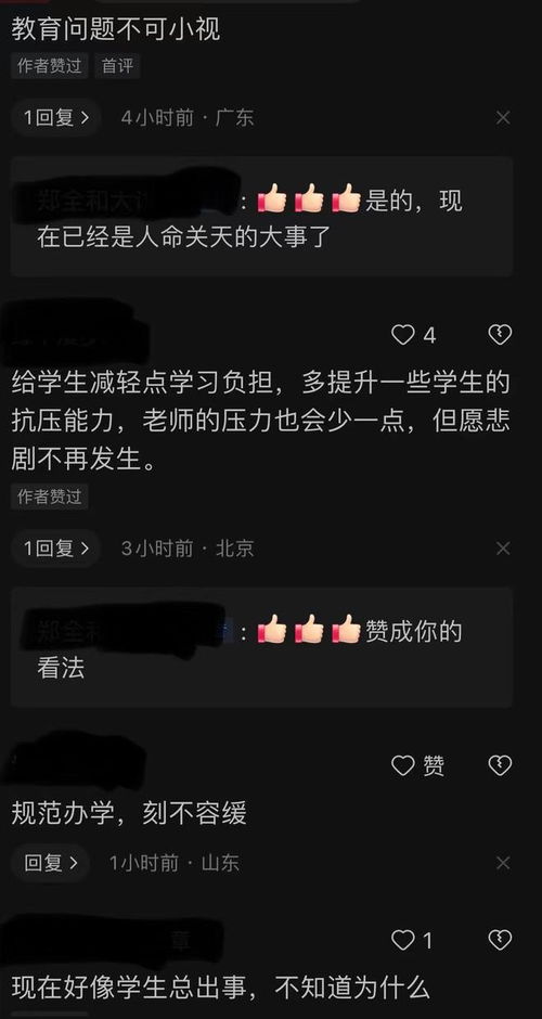 一中学生坠楼身亡2022(中学生坠亡事件) 一中学生坠楼身亡2022(中学生坠亡事件)