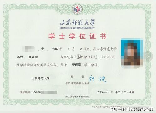 山东省教育考试网官网(山东省教育考试网官网高考报名) 山东省教育考试网官网(山东省教育考试网官网高考报名)