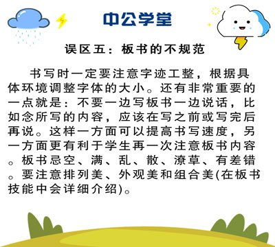 教师招聘面试内容(教师招聘面试内容怎么组织,怎样试讲) 教师招聘面试内容(教师招聘面试内容怎么组织,怎样试讲)