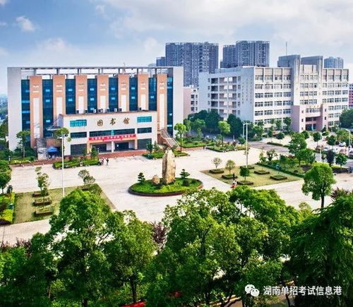 湖南工程职业技术学院（湖南工程职业技术学院教务系统）