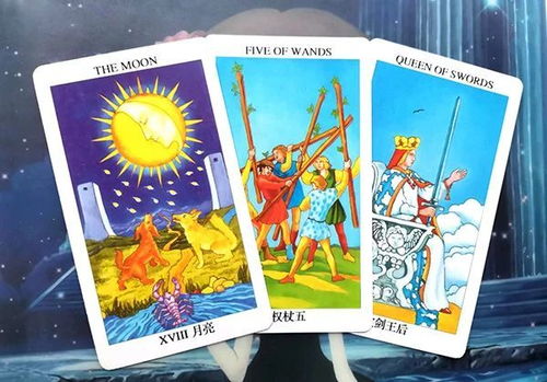 塔罗牌他会回来找我吗你:塔罗牌,他会回来找我吗?解密命运的暗示,探寻内心的答案 塔罗牌他会回来找我吗你:塔罗牌,他会回来找我吗?解密命运的暗示,探寻内心的答案