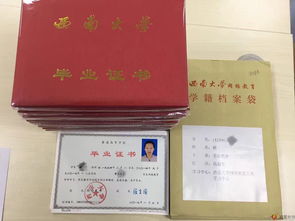 专升本国家承认吗(专升本的国家承认的学校) 专升本国家承认吗(专升本的国家承认的学校)