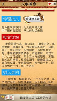 免费农历称骨八字算命:免费农历称骨八字算命,解锁个人运势与命运密码的传统文化智慧 免费农历称骨八字算命:免费农历称骨八字算命,解锁个人运势与命运密码的传统文化智慧