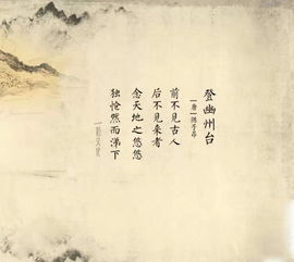 姓张和姓王的姻缘诗：张王良缘，姓氏姻缘的诗意表达