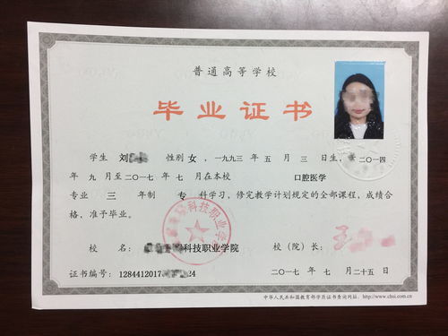 一年制函授本科(一年制函授本科很尴尬) 一年制函授本科(一年制函授本科很尴尬)