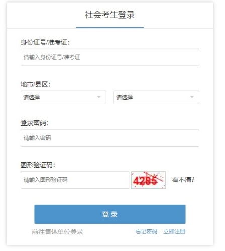 2025年自考成绩查询时间（2025年自考成绩查询时间贵州）