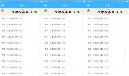 免费给孩子起名字大全：免费给孩子起名字大全，科学方法+实用资源，轻松为宝宝选好名！