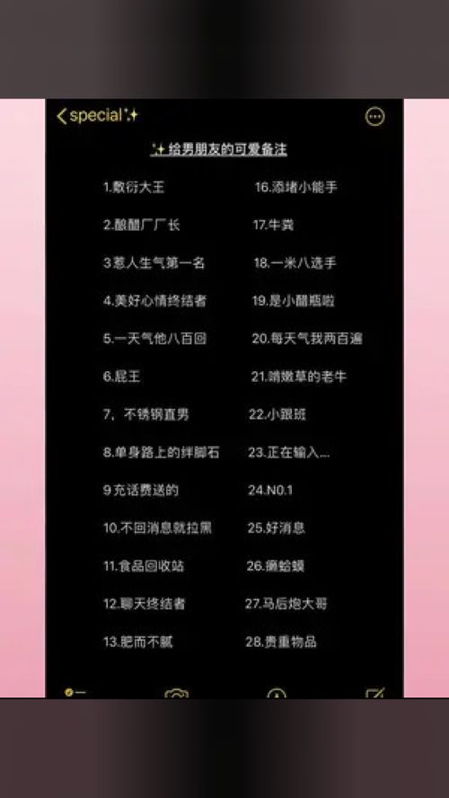 取网名字大全免费:免费网名生成器大公开,3000+创意网名模板助你快速打造专属ID 取网名字大全免费:免费网名生成器大公开,3000+创意网名模板助你快速打造专属ID