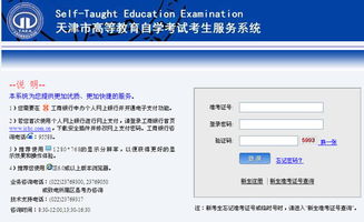 自考网上报名官方网(自考报名网上报名入口) 自考网上报名官方网(自考报名网上报名入口)