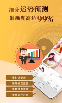 八字合婚最准的网站：八字合婚最准的网站推荐，科学测算与传统文化结合的五大平台