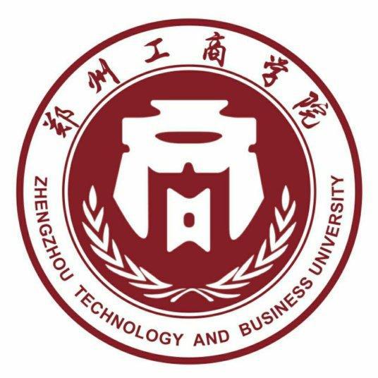 郑州最好的民办大学排名（郑州较好的民办大学）