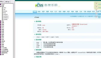 html语言主要是通过什么对网页进行描述:HTML语言,网页的基石与描述方式 html语言主要是通过什么对网页进行描述:HTML语言,网页的基石与描述方式