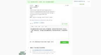 html语言主要是通过什么对网页进行描述:HTML语言,网页的基石与描述方式 html语言主要是通过什么对网页进行描述:HTML语言,网页的基石与描述方式