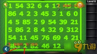 在线测字诸葛神算：在线测字诸葛神算，数字密码里的千年智慧与科技融合之旅