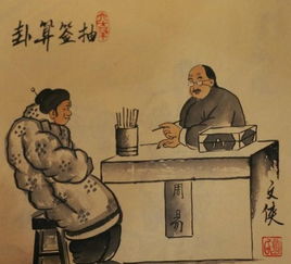 算命的话能信吗可是为什么那么准：算命为何屡屡应验？科学解密玄学背后的心理陷阱