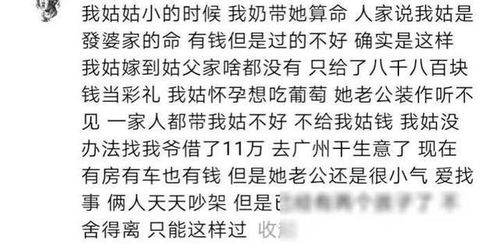 算命的话能信吗可是为什么那么准：算命为何屡屡应验？科学解密玄学背后的心理陷阱