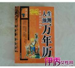 算命的话能信吗可是为什么那么准：算命为何屡屡应验？科学解密玄学背后的心理陷阱