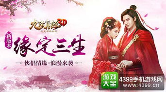 持诵月老真经求得好姻缘:持诵月老真经,开启姻缘之门