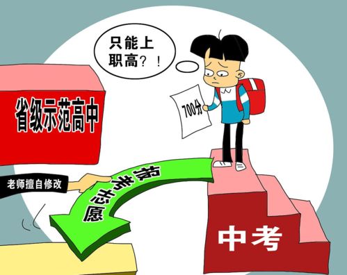 职高和中专的区别（职高和中专的区别有哪些）