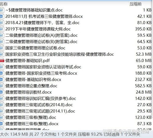 大专怎么直接考研究生（大专怎么直接考研究生每年几月考试）