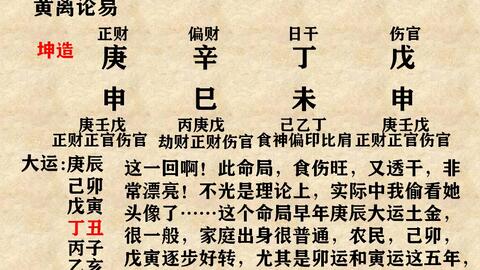 八字终身流年详批免费：免费揭秘命运轨迹，八字终身流年详批助你把握人生关键节点
