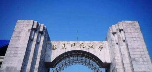 不是211却很牛的师范大学（不是211却很牛的师范大学有哪些）