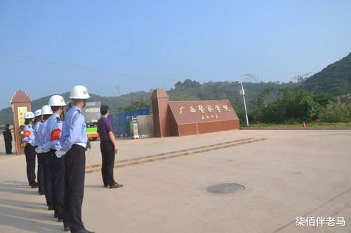广西警官学校（广西警官学校和广西警察学院有什么区别）
