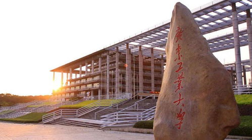 广州工业大学简介(广州工业大学简介是211吗) 广州工业大学简介(广州工业大学简介是211吗)