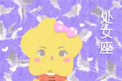 处女座今日运势查询:精准解析!处女座今日运势查询指南,事业爱情双丰收的好运日 处女座今日运势查询:精准解析!处女座今日运势查询指南,事业爱情双丰收的好运日