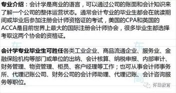 法学最吃香的三个专业(法学最吃香的三个专业是什么?就业方向有哪些?) 法学最吃香的三个专业(法学最吃香的三个专业是什么?就业方向有哪些?)
