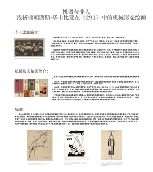 四川美术学院分数线(四川美术学院研究生招生简章) 四川美术学院分数线(四川美术学院研究生招生简章)