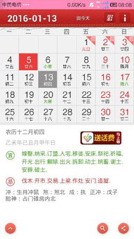 阳历是公历还是农历呀：阳历是公历还是农历？拨开千年历法迷雾