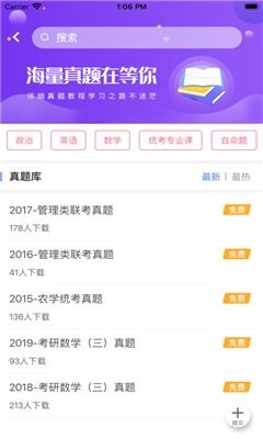 研究生报名官网入口(研究生报名官网入口2026) 研究生报名官网入口(研究生报名官网入口2026)