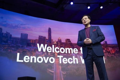 杨元庆:人工智能时代必须构建新型人工智能发展观 | 直击乌镇 杨元庆:人工智能时代必须构建新型人工智能发展观 | 直击乌镇